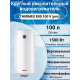 Электрический накопительный водонагреватель Thermex ERD 100 V (pro)