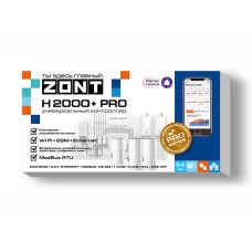 Аксессуар для отопления ZONT H2000+ PRO