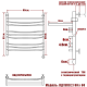 Полотенцесушитель Электрич. Ника ARC ЛД (Г2) ВП 80/60 правый тэн