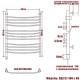 Полотенцесушитель Электрич. Ника ARC ЛД (Г2) 100/60 левый тэн
