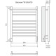 Полотенцесушитель с/т Terminus Электро Ватикан П9 500х700 (6+3) (sensor quick touch)