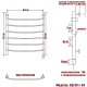 Полотенцесушитель Электрич. Ника ARC ЛД 80/60 правый тэн