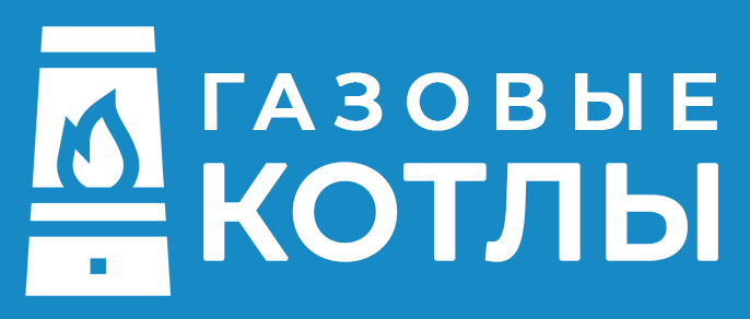 https://gazovie-kotly.ru/image/catalog/logo.png